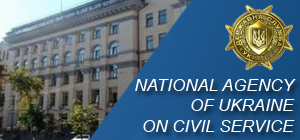 National Agency of Ukraine on Civil Service