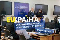 Тренінг з кримінального аналізу  за підтримки КМЄС в Україні та ЮНОПС Фото