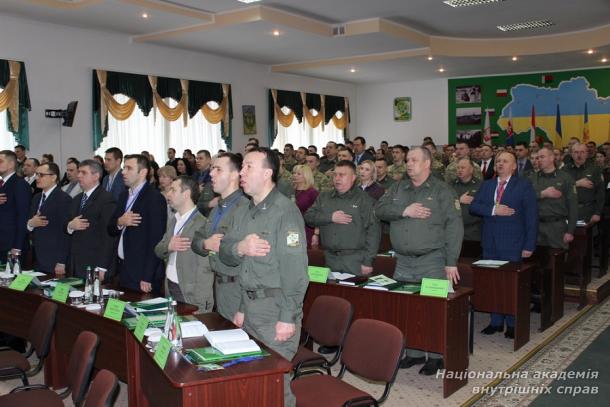 Конференція в Національній академії Державної прикордонної служби України  імені Богдана Хмельницького