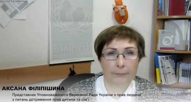 «Захист дитини від насильства та жорстокого поводження: сучасні виклики»