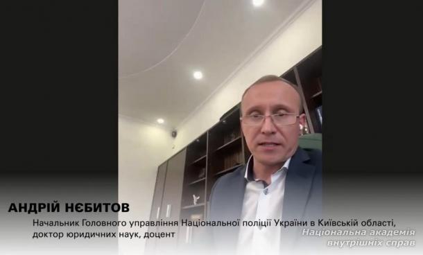 «Захист дитини від насильства та жорстокого поводження: сучасні виклики»