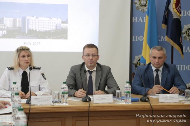 Науково-практична конференція з нагоди Дня слідчого