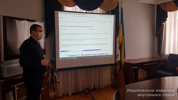 Про електронне декларування 2021 року для працівників ННІ № 3 НАВС