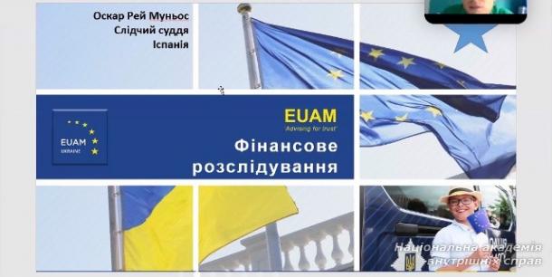 Покращення роботи правоохоронних органів під час паралельних фінансових розслідувань в Україні