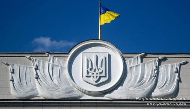 З надією у майбутнє