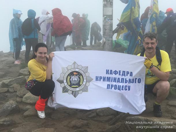 Підкорили Говерлу – досягнемо вершин й у науці