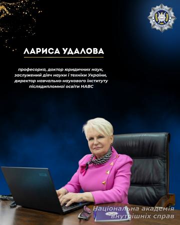 Сильні, професійні, незламні: жінки НАВС, які надихають Сильні, професійні, незламні: жінки НАВС, які надихають