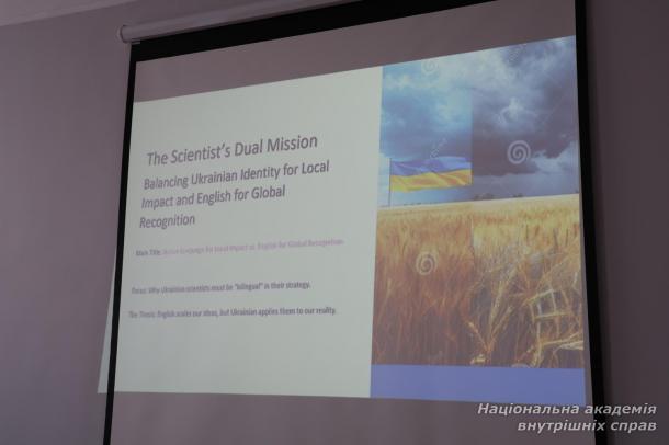 Мова права в епоху глобалізації: студенти обговорили виклики наукової комунікації Мова права в епоху глобалізації: студенти обговорили виклики наукової комунікації