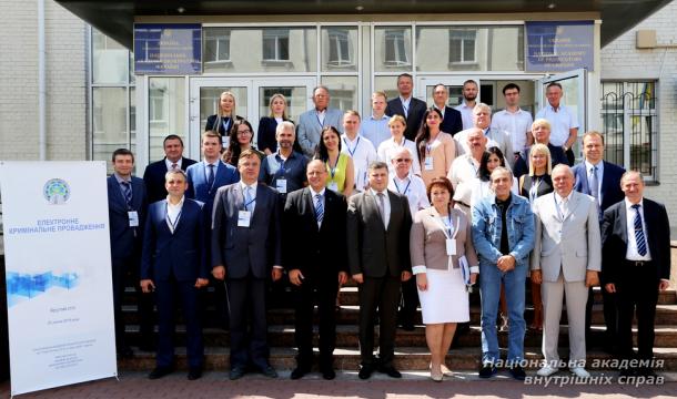 Електронне кримінальне провадження