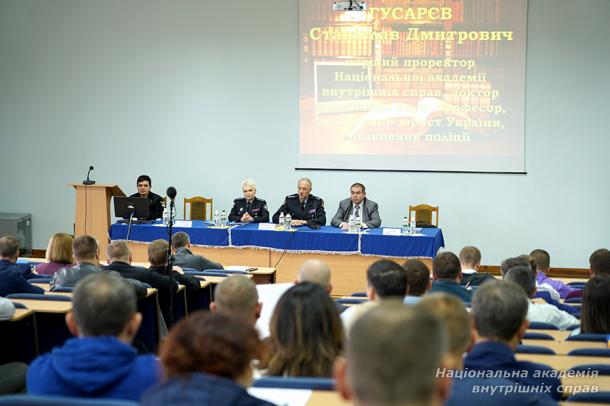 Семінар з питань запобігання та протидії корупції