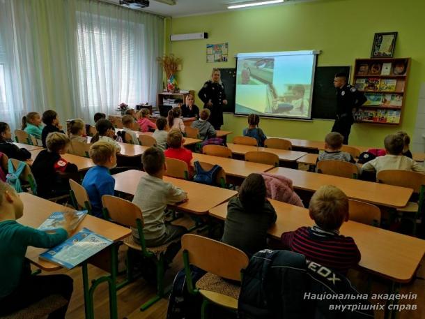 «Дитина і незнайомець»