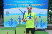 Кожен крок наближає перемогу: легкоатлетичний пробіг до Дня Конституції України Фото